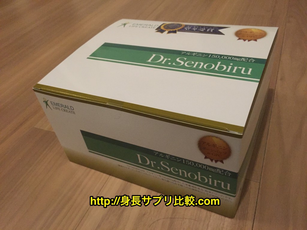 Dr.Senobiruパッケージ